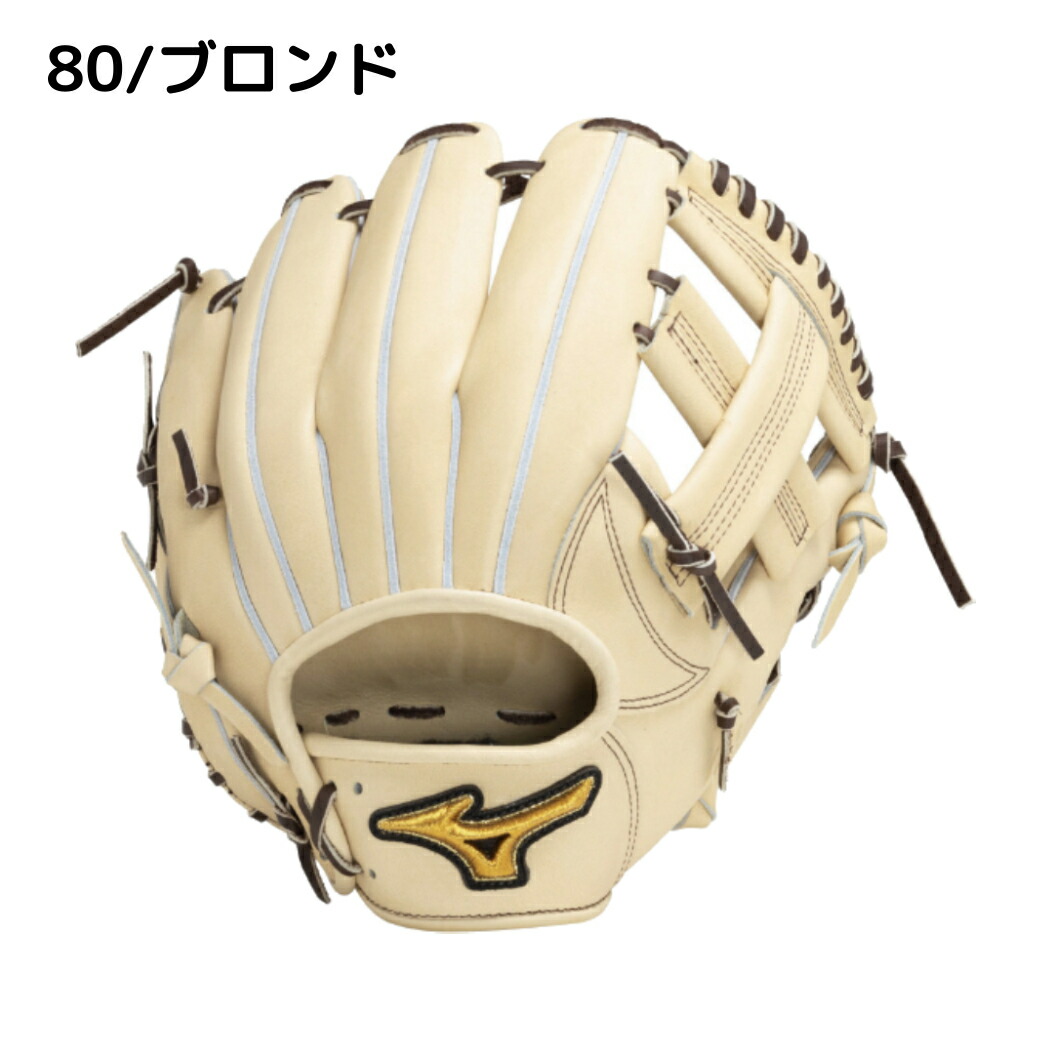 楽天市場】ミズノ MIZUNO 【専用グラブ袋付き】 ミズノプロ MizunoPro