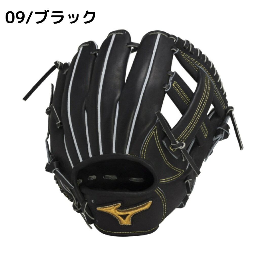 楽天市場】ミズノ MIZUNO 【専用グラブ袋付き】 ミズノプロ MizunoPro