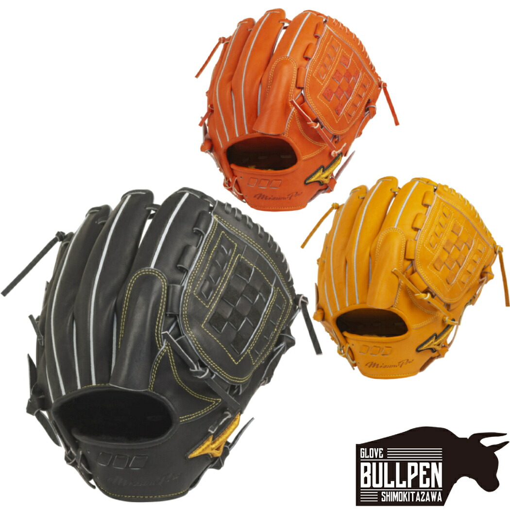 楽天市場】ミズノプロ 投手用 硬式 左の通販