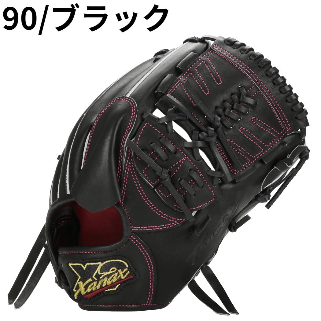 楽天市場】ザナックス XANAX 専用グラブ袋付き TRUST-X トラスト