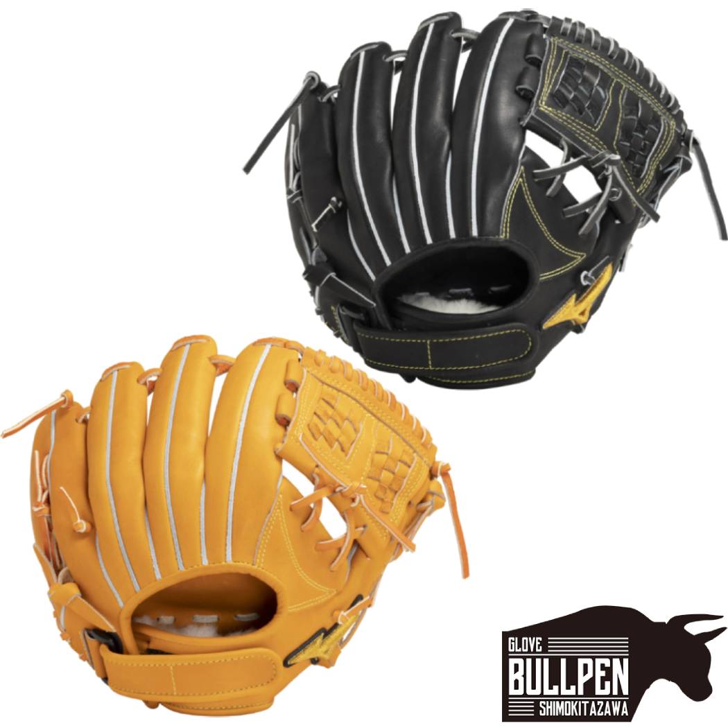 楽天市場】ミズノ MIZUNO 【専用グラブ袋付き】 ミズノプロ MizunoPro