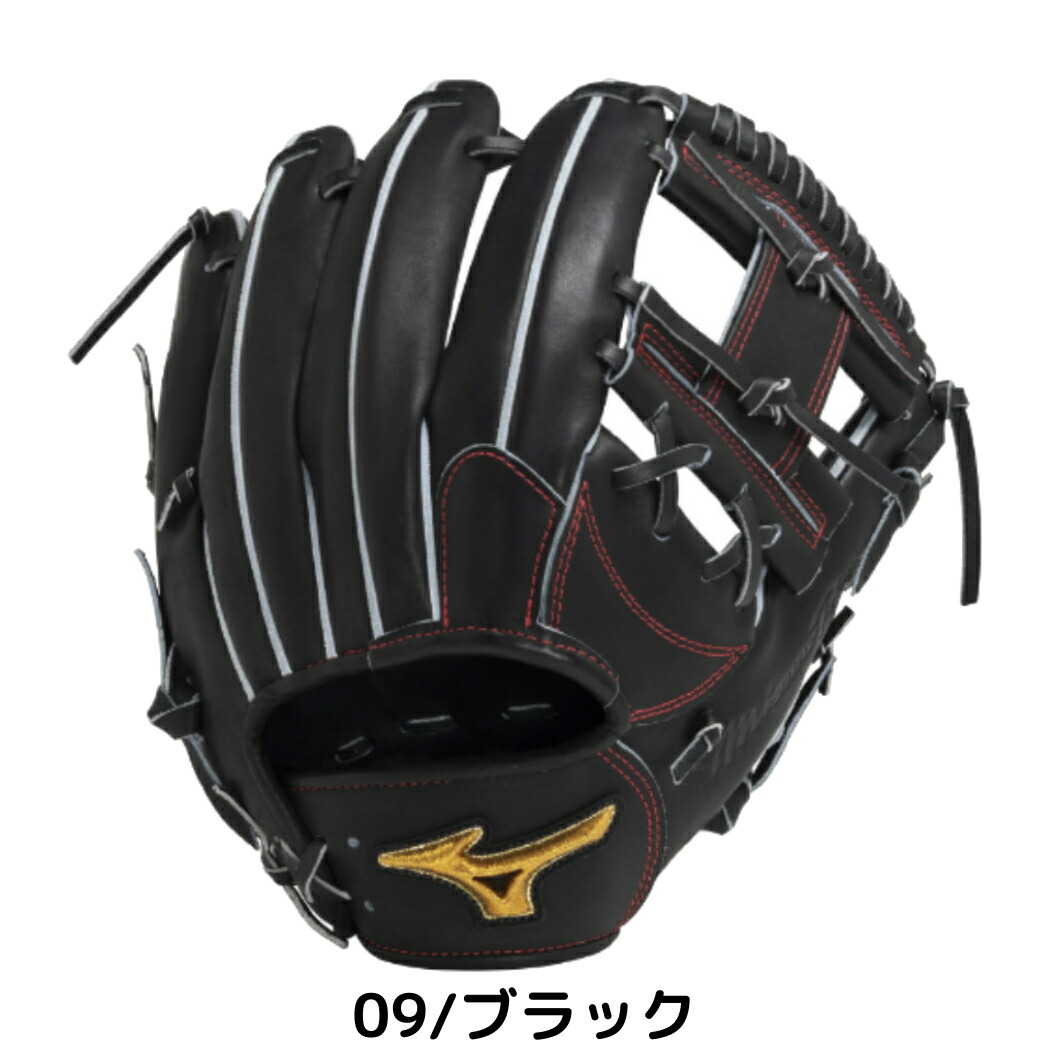 楽天市場】ミズノ MIZUNO 【専用グラブ袋付き】 ミズノプロ MizunoPro