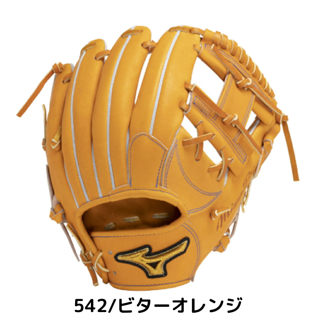 楽天市場】ミズノ MIZUNO 【専用グラブ袋付き】 ミズノプロ MizunoPro