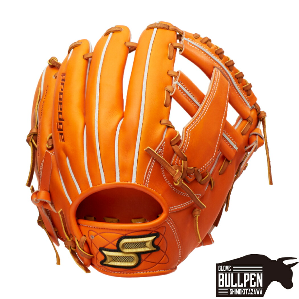 楽天市場】エスエスケイ SSK 【専用グラブ袋付き】 プロエッジ proedge