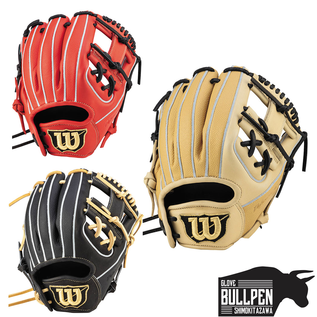 楽天市場】ウイルソン/ウィルソン Wilson D-MAX DUAL Jr.6J型 少年軟式