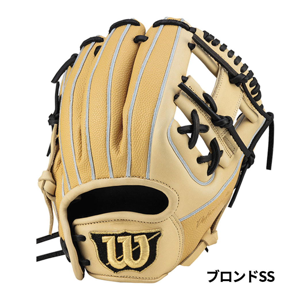 楽天市場】ウイルソン/ウィルソン Wilson D-MAX DUAL Jr.6J型 少年軟式