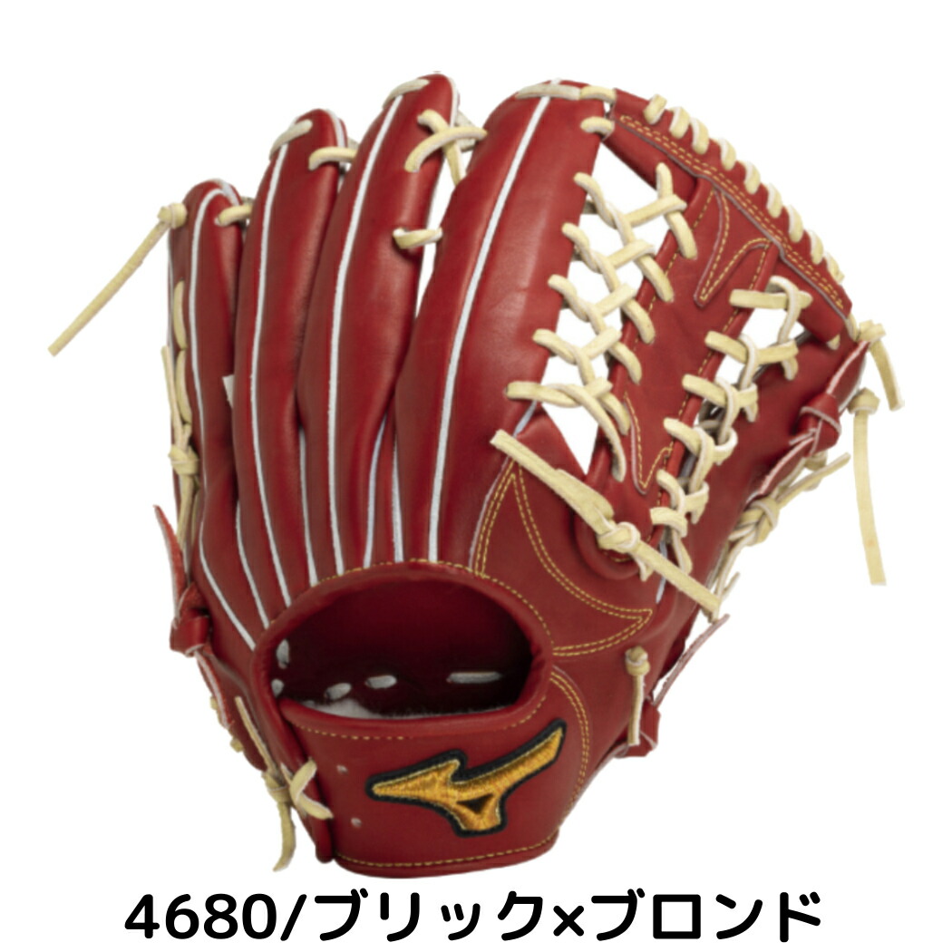 楽天市場】ミズノ MIZUNO 【専用グラブ袋付き】 ミズノプロクラシック