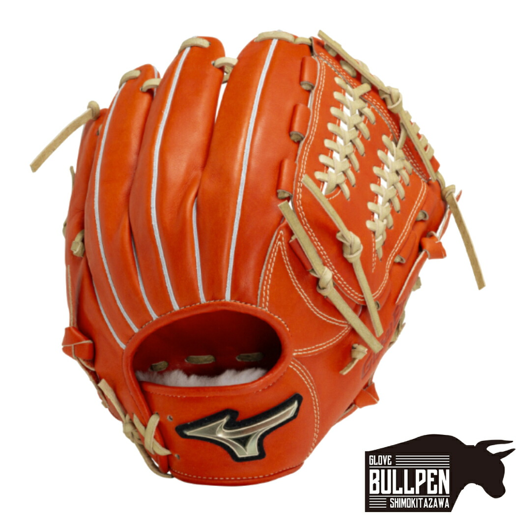 楽天市場】ミズノ MIZUNO 【専用グラブ袋付き】 グローバルエリート