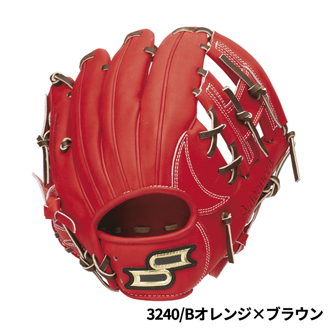 楽天市場】エスエスケイ SSK proedge プロエッジ アドヴァンスド 少年