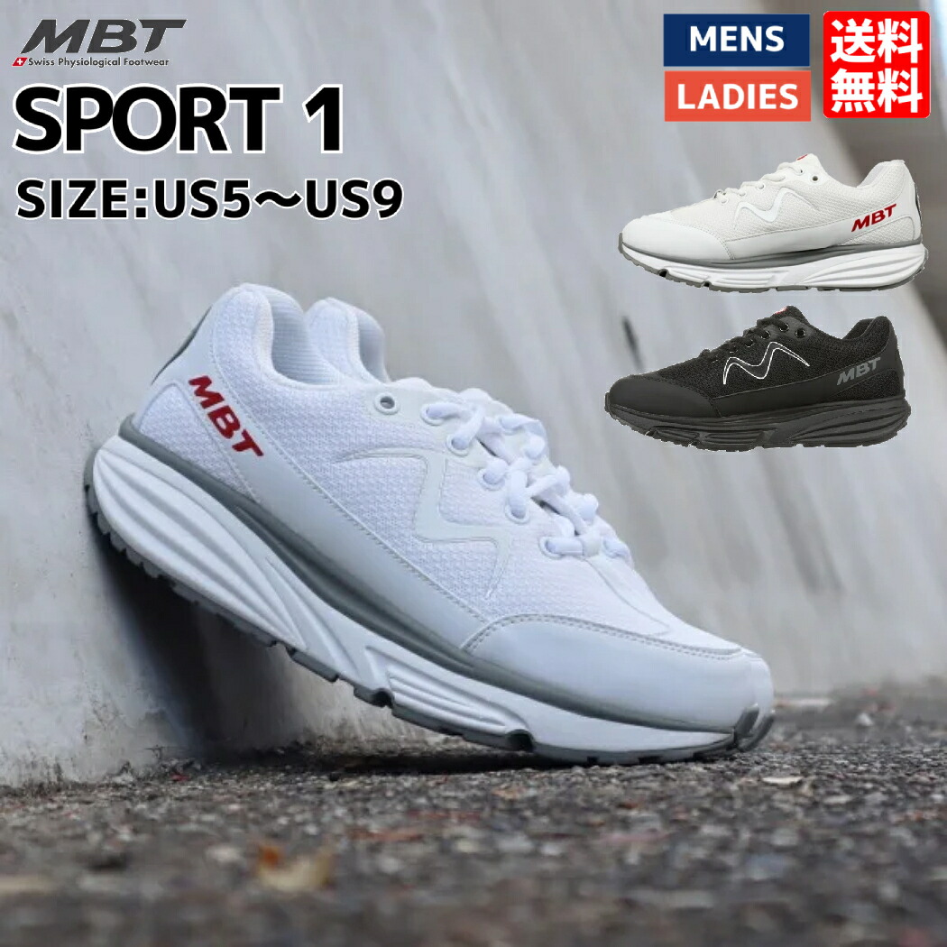 楽天市場】エムビーティー MBT SPORT 1 レディース ジョギング