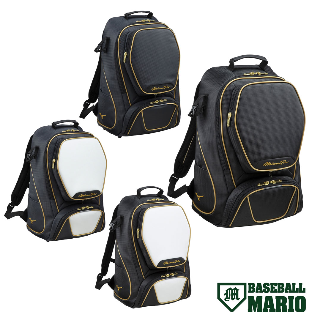 楽天市場】ミズノ MIZUNO ミズノプロ MizunoPro バックパック 40L 一般