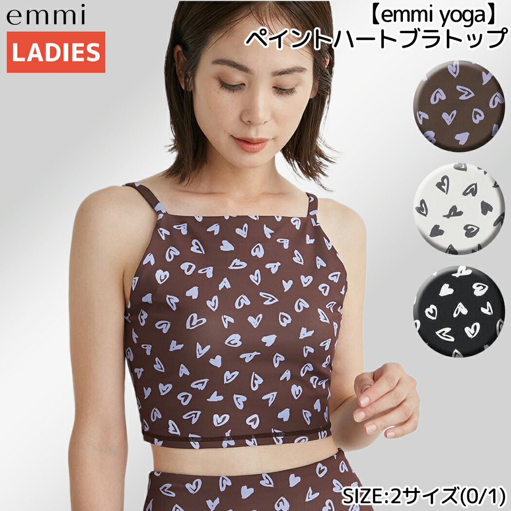 楽天市場】エミ emmi emmi yoga ペイントハートブラトップ レディース