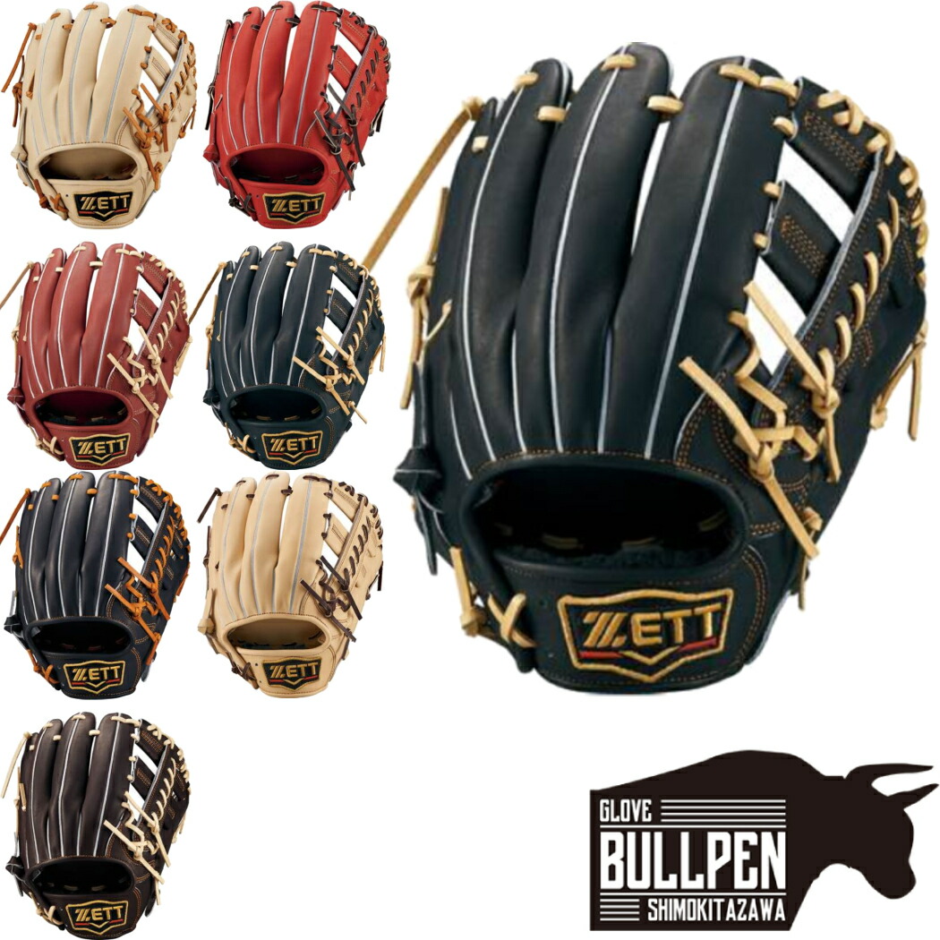 楽天市場】ゼット ZETT 【専用グラブ袋付き】 プロステイタス