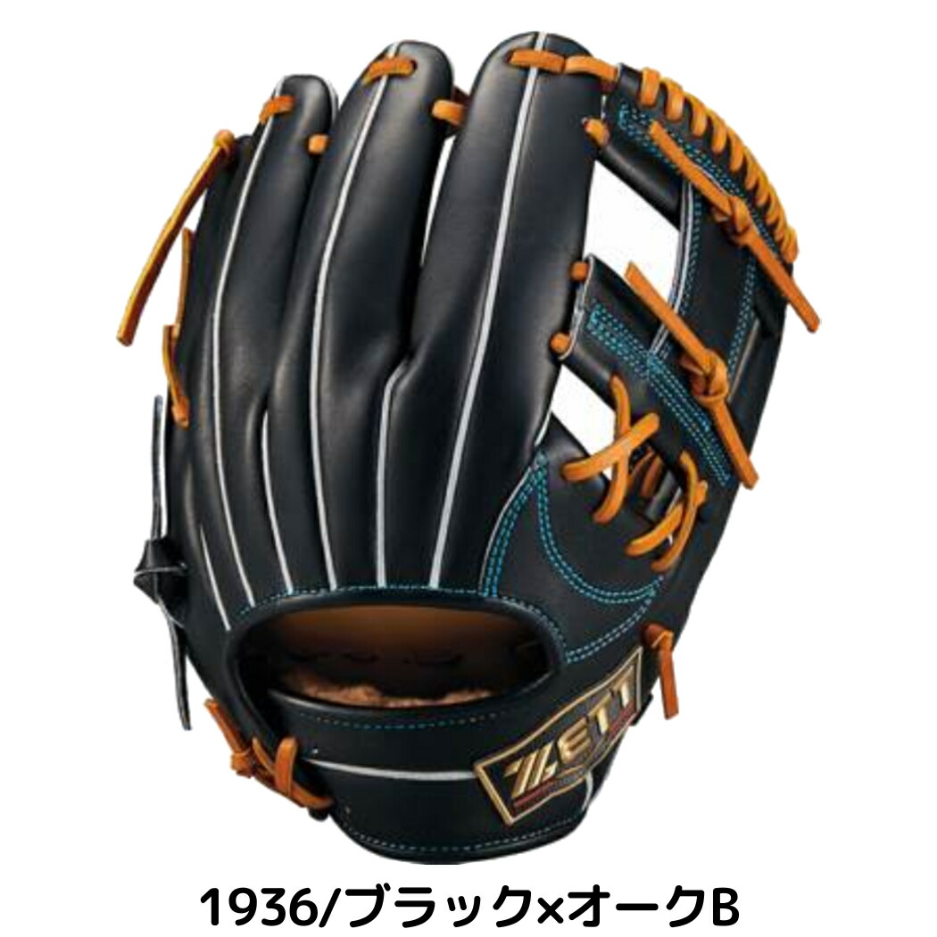 楽天市場】ゼット ZETT 【専用グラブ袋付き】 プロステイタスSE