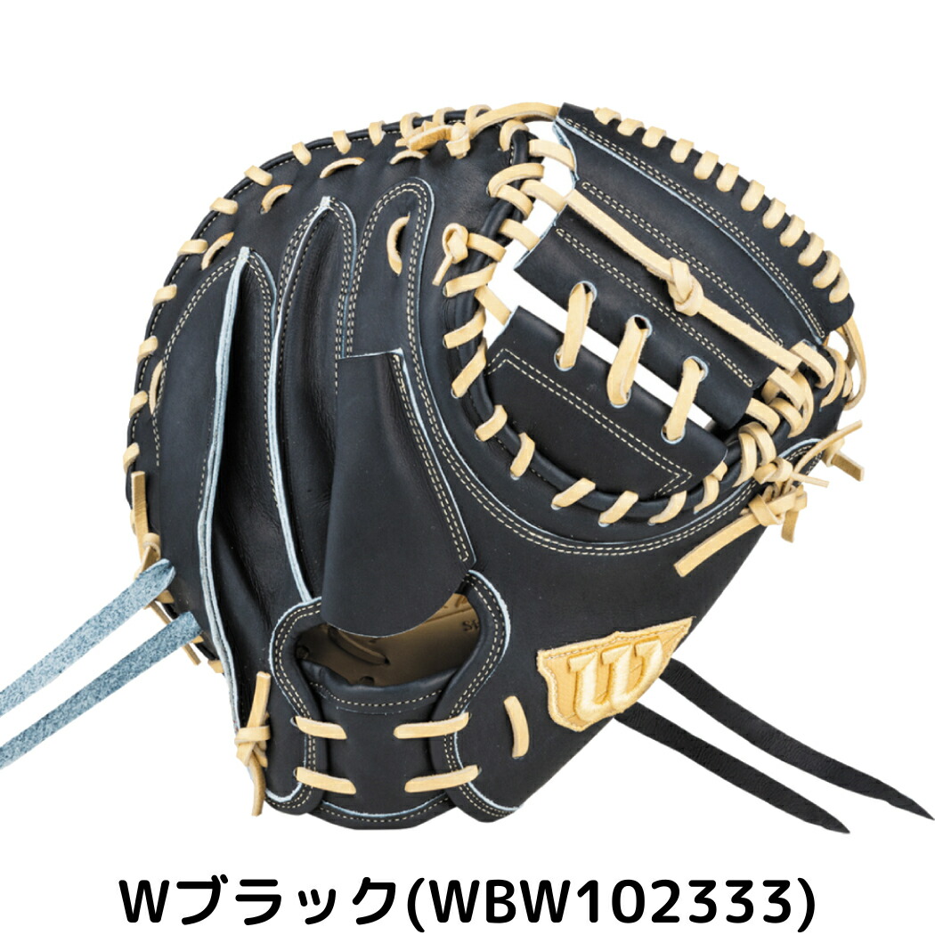 楽天市場】ウイルソン/ウィルソン Wilson 【専用グラブ袋付き】 Wilson