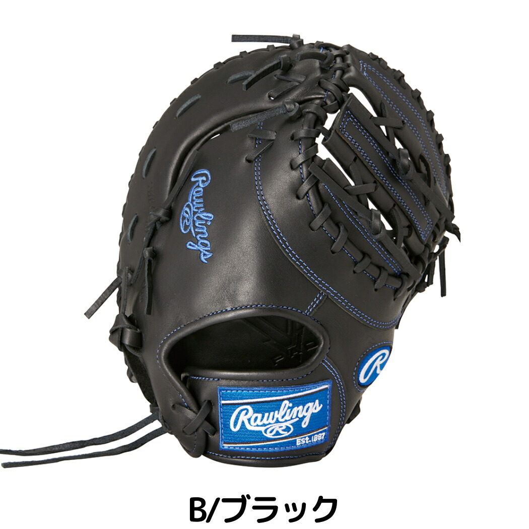 楽天市場】ローリングス Rawlings ハイパーテック HYPER TECH R9