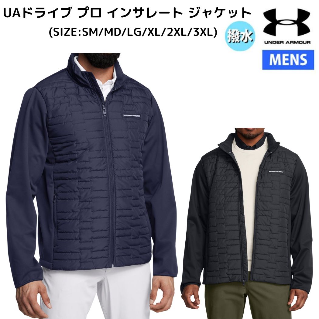 楽天市場】アンダーアーマー UNDER ARMOUR UA ドライブ プロ