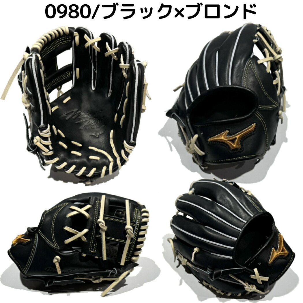 楽天市場】ミズノ MIZUNO 【専用グラブ袋付き】 ミズノプロクラシック
