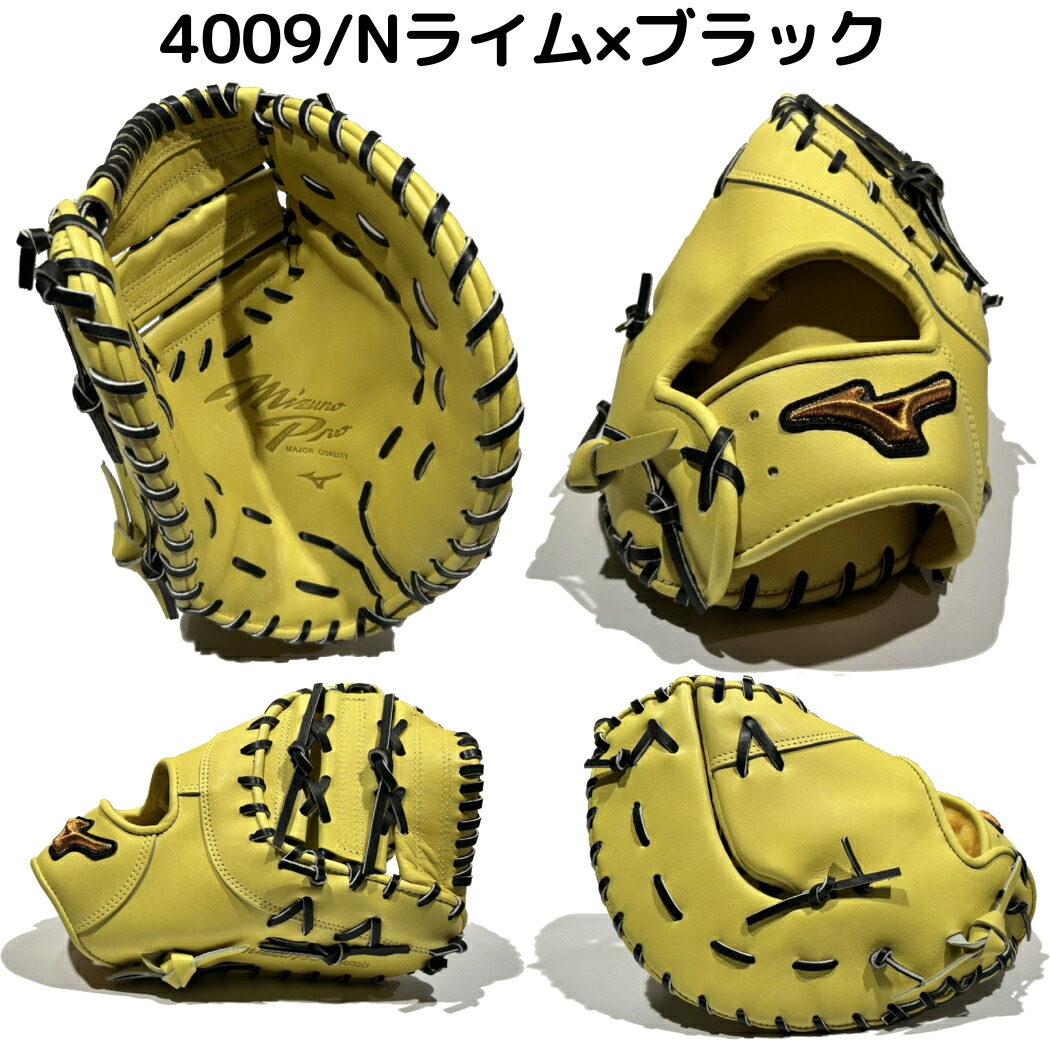 楽天市場】ミズノ MIZUNO 【専用グラブ袋付き】 ミズノプロクラシック