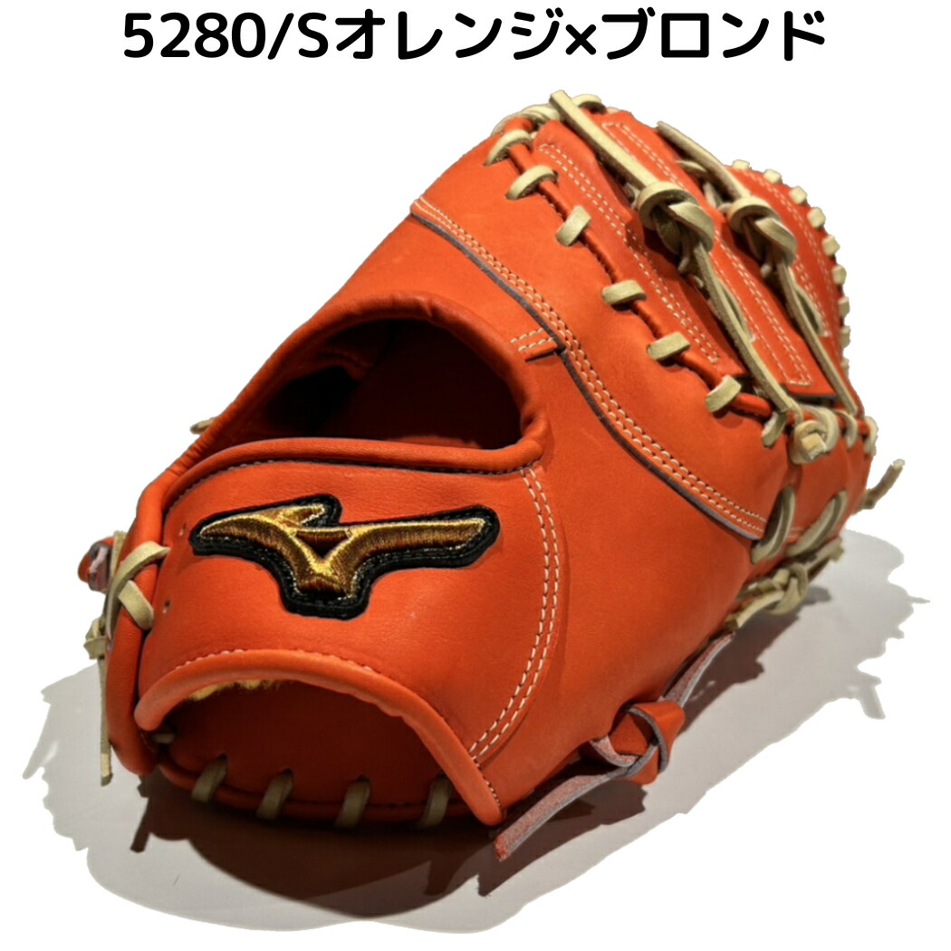 楽天市場】ミズノ MIZUNO 【専用グラブ袋付き】 ミズノプロクラシック