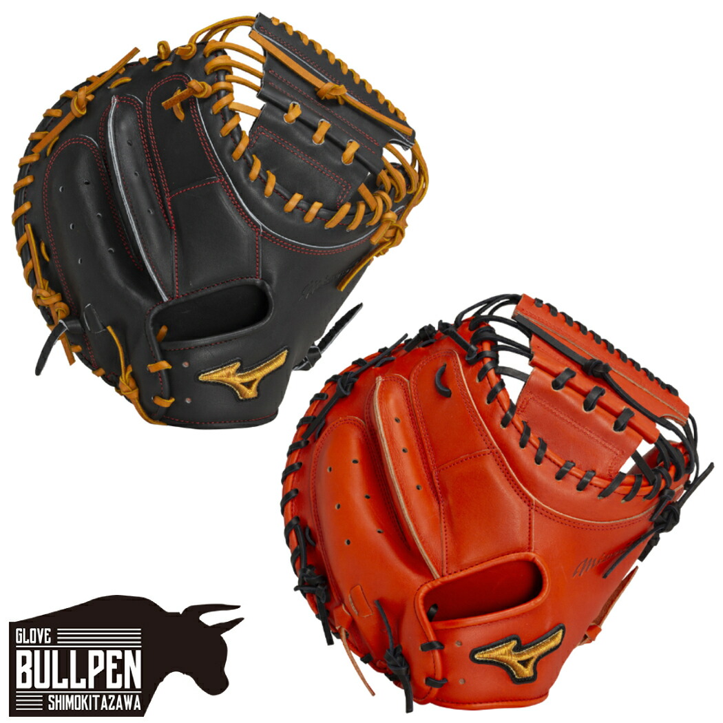 楽天市場】ミズノ MIZUNO 【専用グラブ袋付き】 ミズノプロ MizunoPro