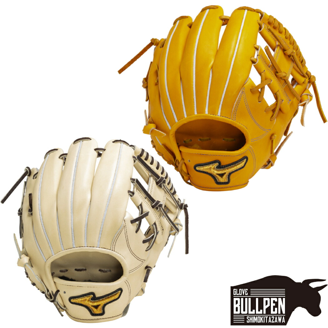 楽天市場】ミズノ MIZUNO 【専用グラブ袋付き】 ミズノプロ MizunoPro