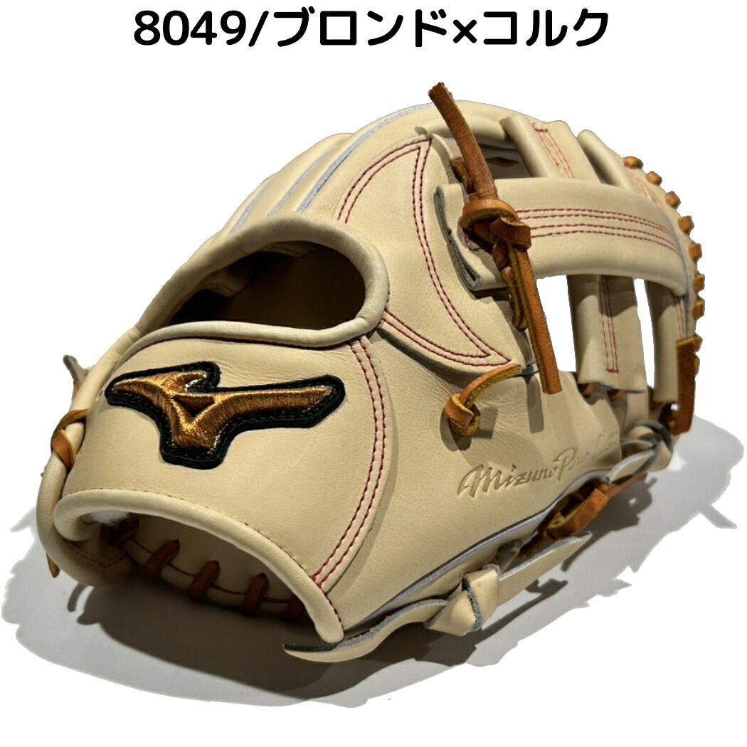 楽天市場】ミズノ MIZUNO 【専用グラブ袋付き】 ミズノプロクラシック