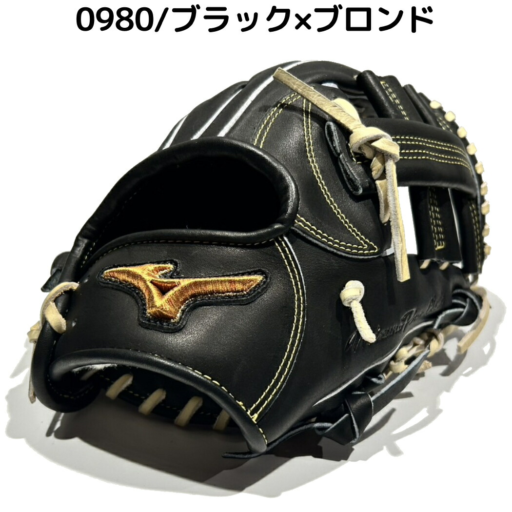 楽天市場】ミズノ MIZUNO 【専用グラブ袋付き】 ミズノプロクラシック