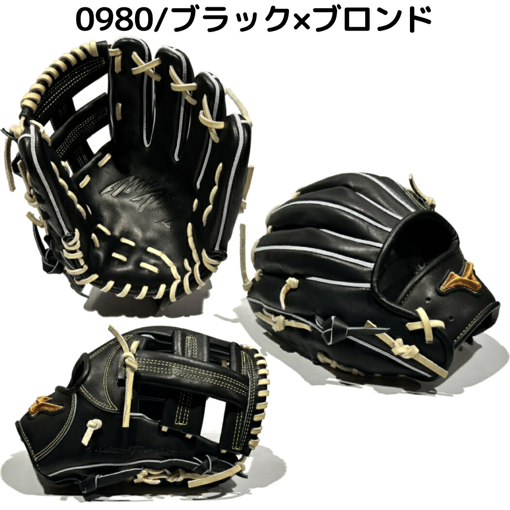 楽天市場】ミズノ MIZUNO 【専用グラブ袋付き】 ミズノプロクラシック