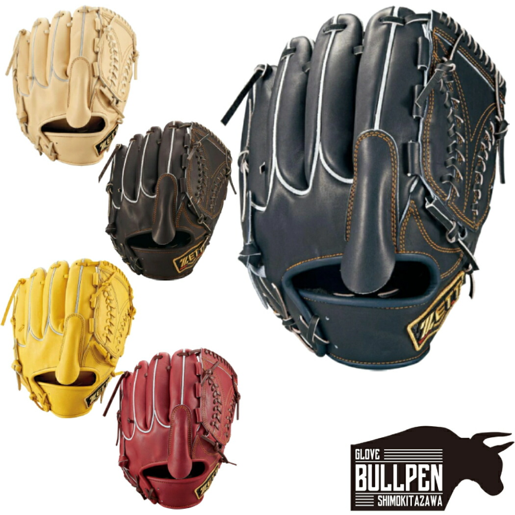 楽天市場】ゼット ZETT 【専用グラブ袋付き】 プロステイタス