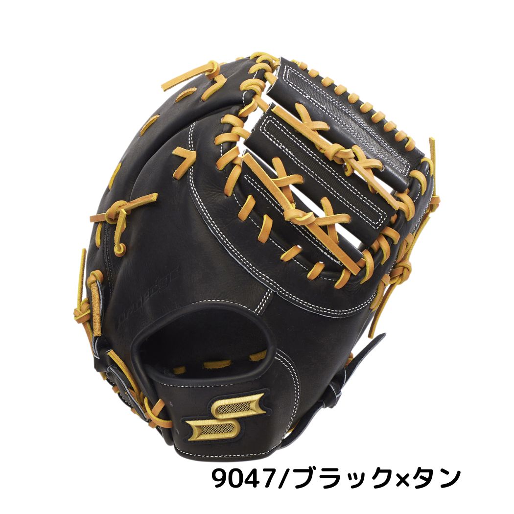 楽天市場】エスエスケイ SSK proedge プロエッジシリーズB 軟式用