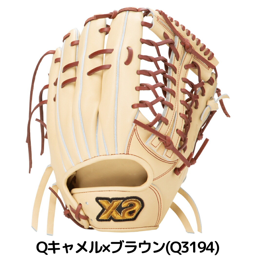 楽天市場】ザナックス XANAX 【専用グラブ袋付き】トラストエックス