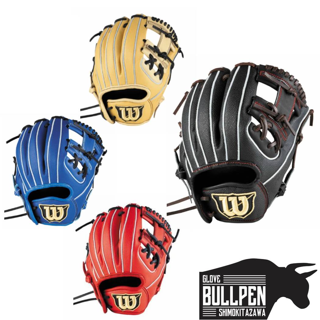 楽天市場】ウイルソン/ウィルソン Wilson D-MAX DUAL Dマックス