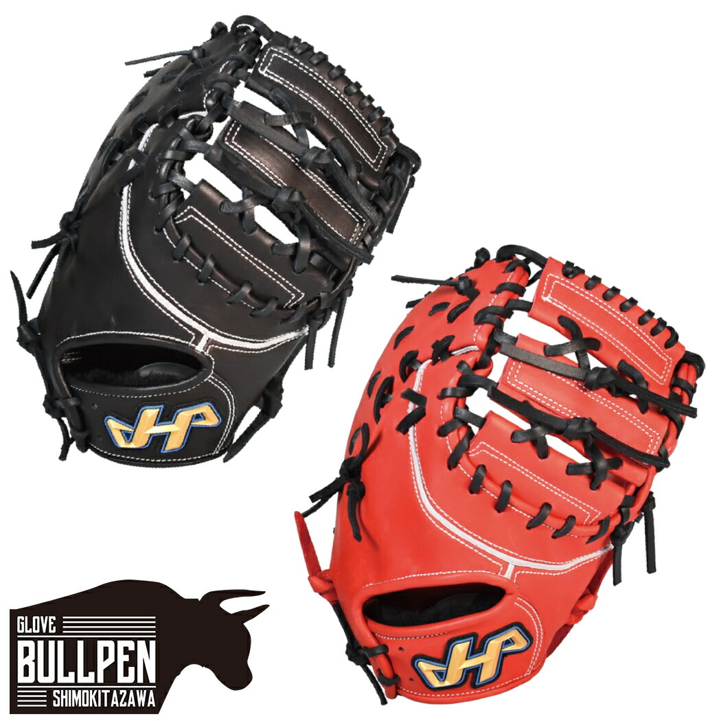 ハタケヤマ ファーストミット 野球グローブ 軟式」の人気商品一覧