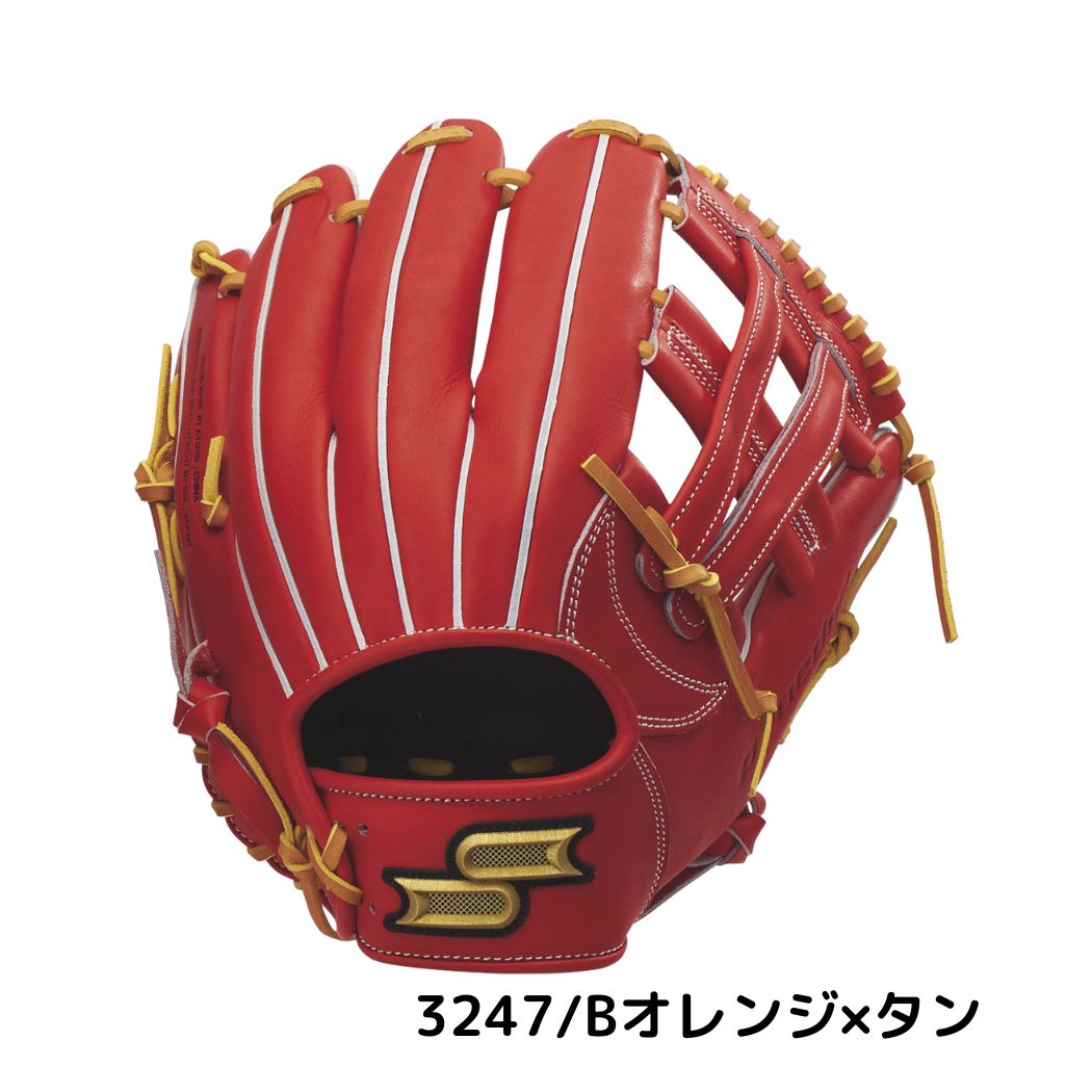 楽天市場】エスエスケイ SSK プロエッジシリーズB proedge 軟式用