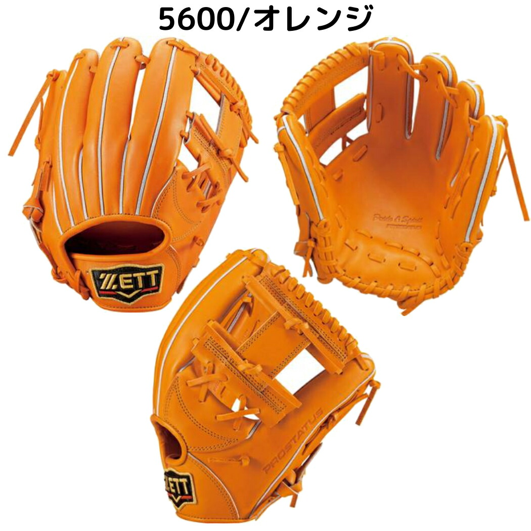 楽天市場】ゼット ZETT 【専用グラブ袋付き】 プロステイタス