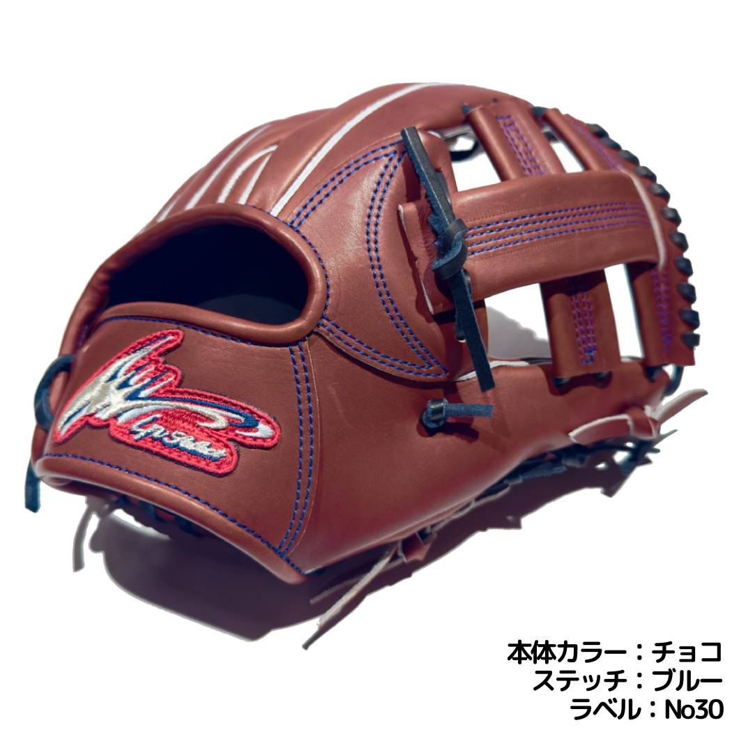 楽天市場】アイピーセレクト ip select ipセレクト 【専用グラブ袋付き