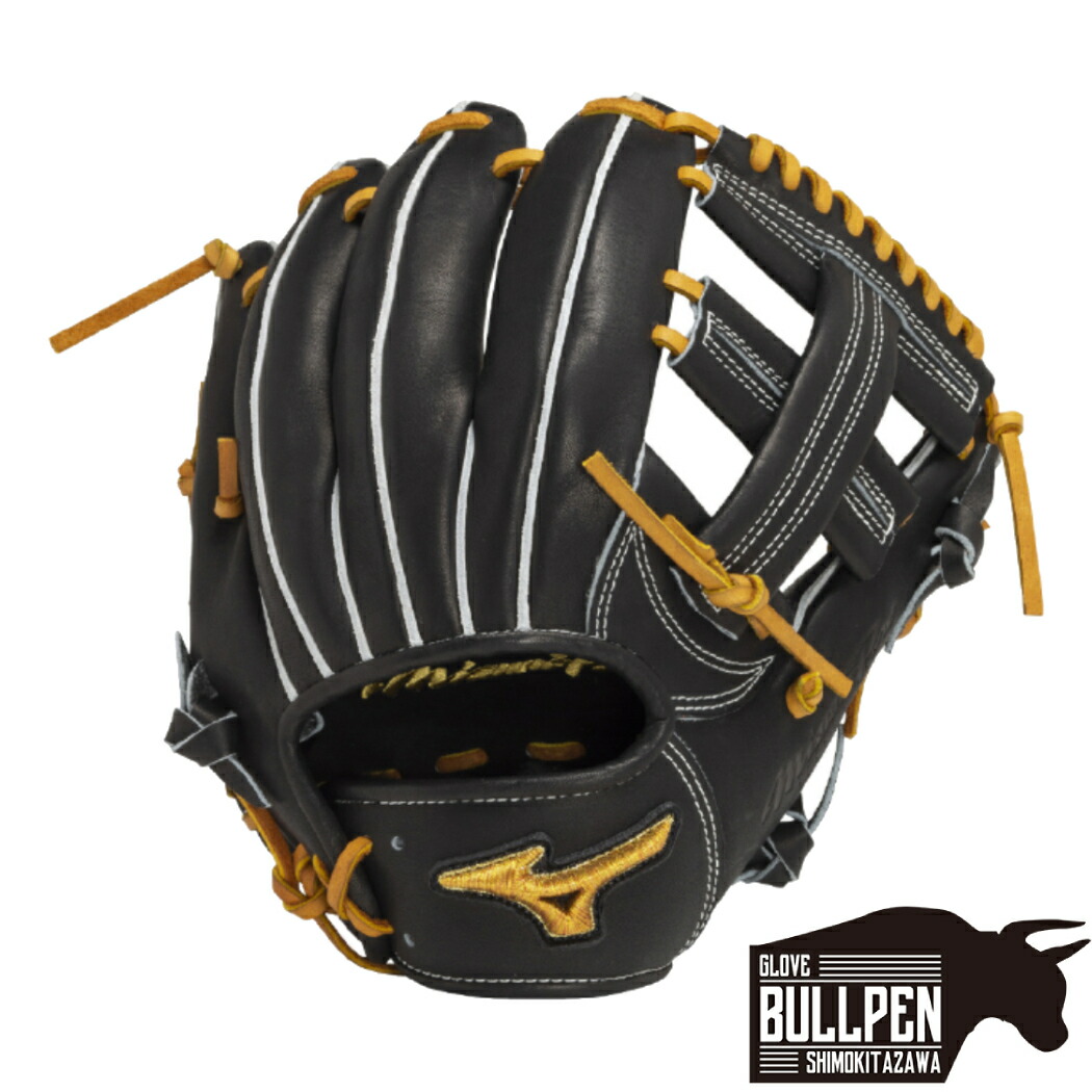 楽天市場】ミズノ MIZUNO 【専用グラブ袋付き】ミズノプロ MizunoPro