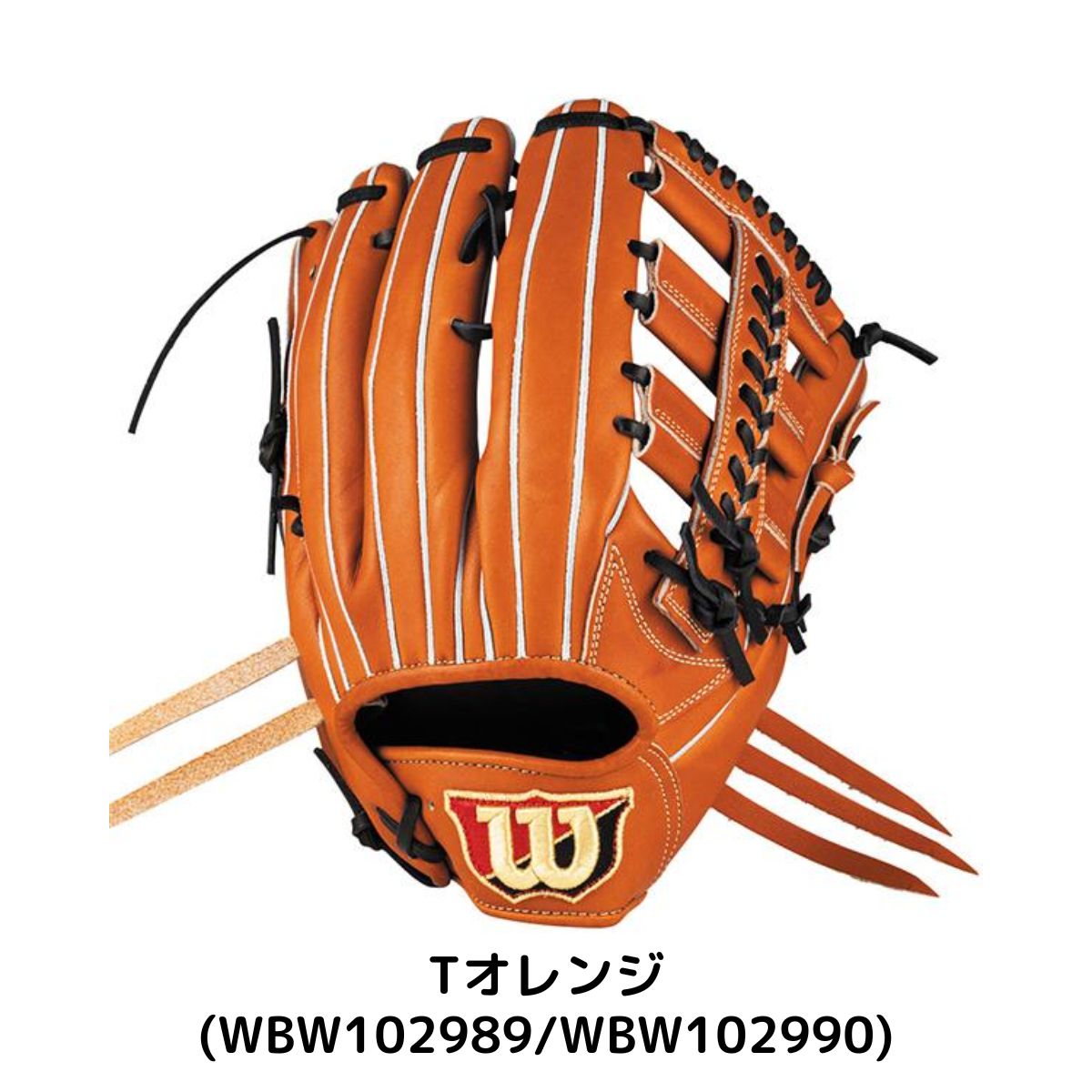 楽天市場】ウイルソン/ウィルソン Wilson スタッフデュアル Staff DUAL