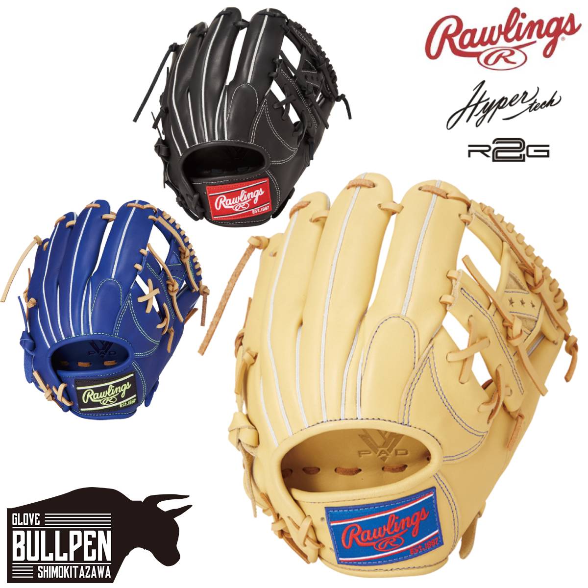 楽天市場】ローリングス Rawlings HYPER TECH R2G 軟式用グラブ 内野手