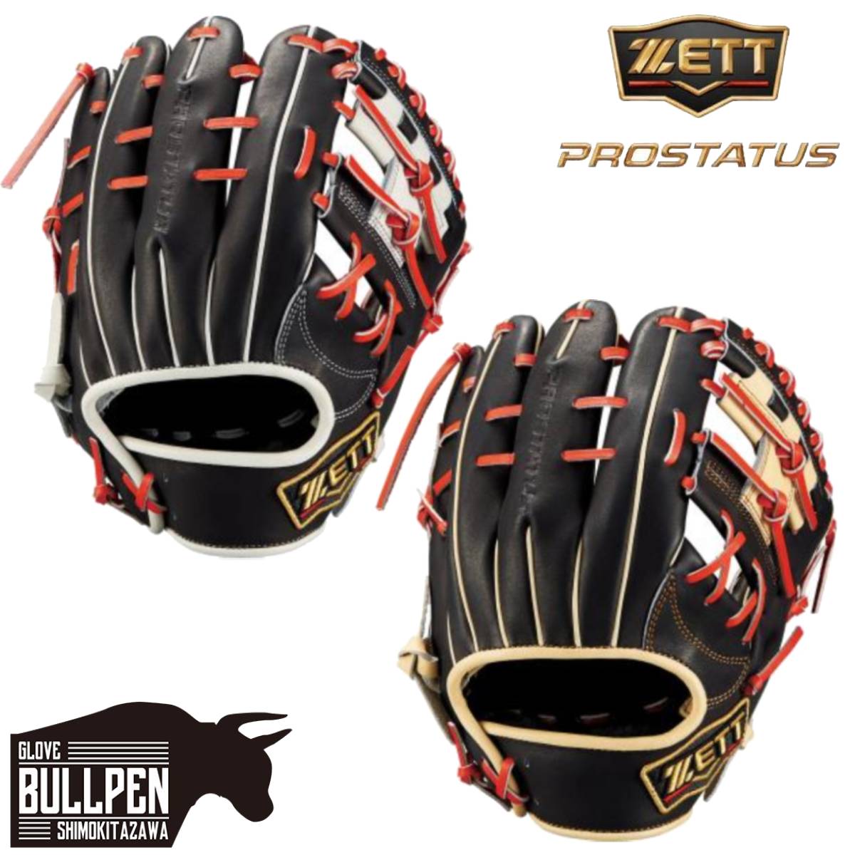 楽天市場】ゼット ZETT 【専用グラブ袋付き】プロステイタス PROSTATUS