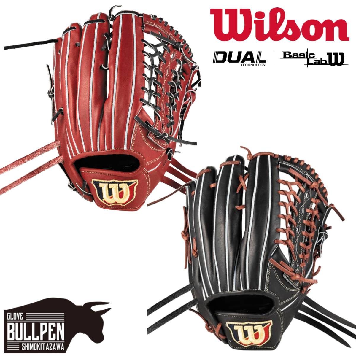 楽天市場】ウィルソン グローブ 左投げ 軟式の通販
