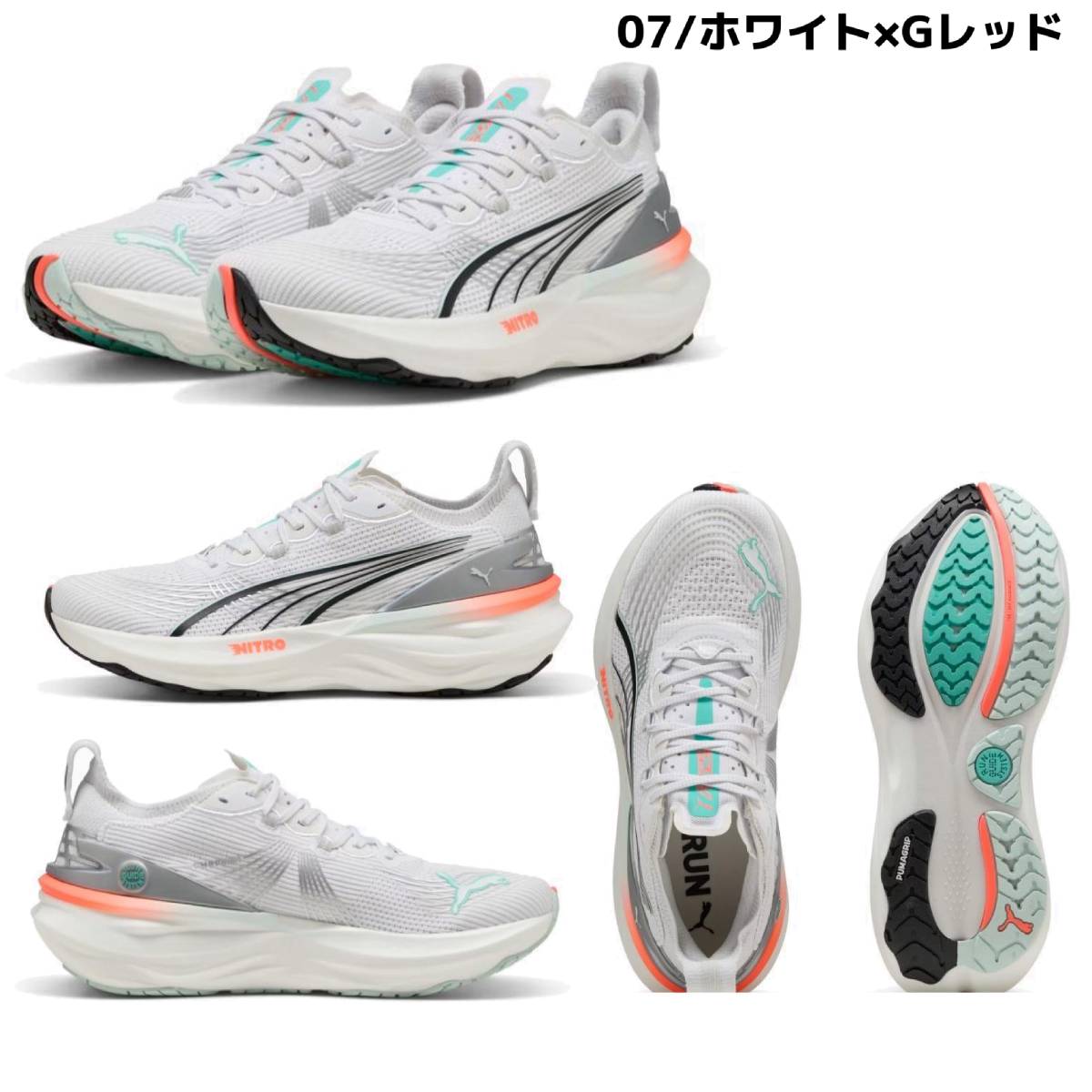 楽天市場】プーマ PUMA FOREVERRUN NITRO 2 フォーエバーラン ニトロ 2