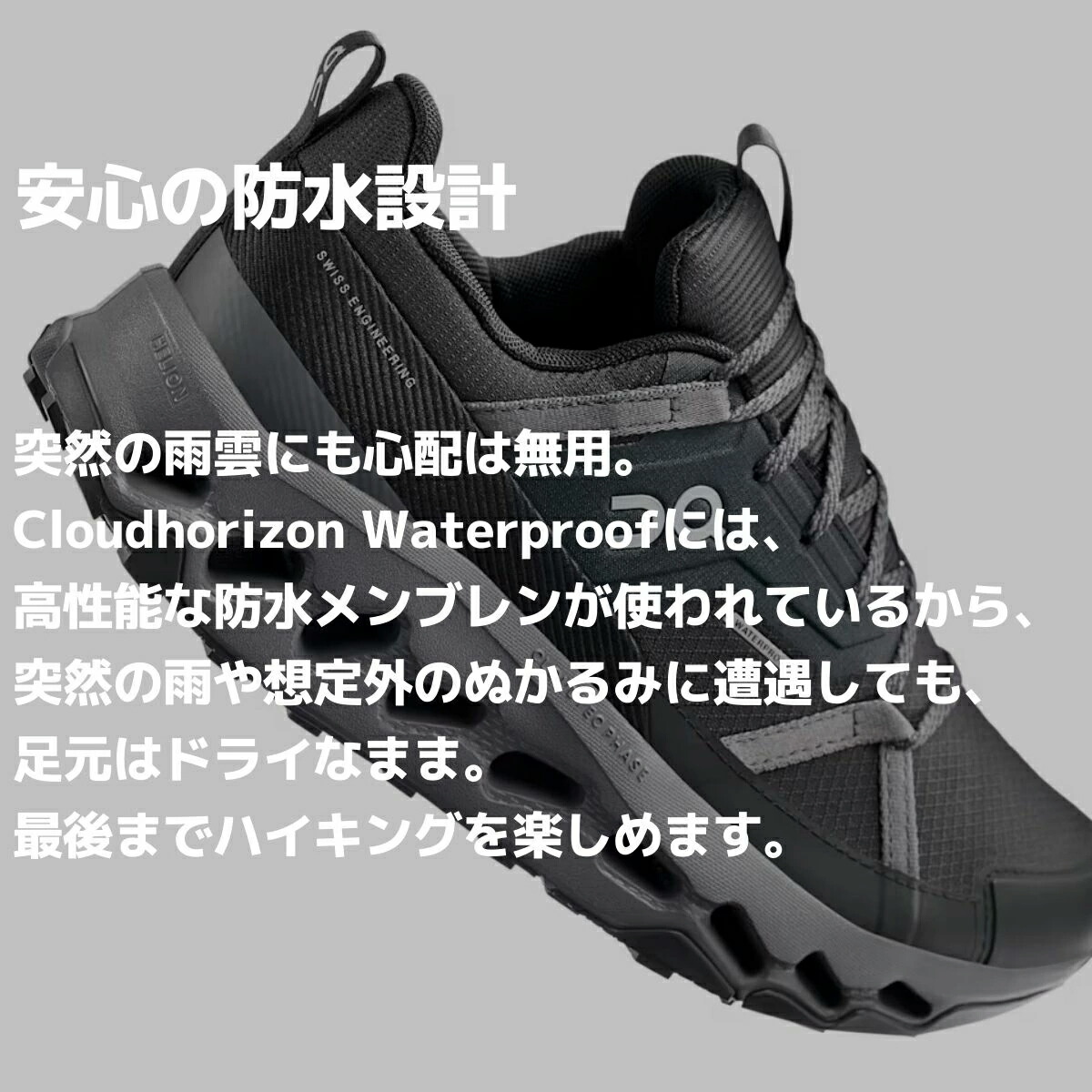 楽天市場】オン On Cloudhorizon Waterproof クラウドホライズン