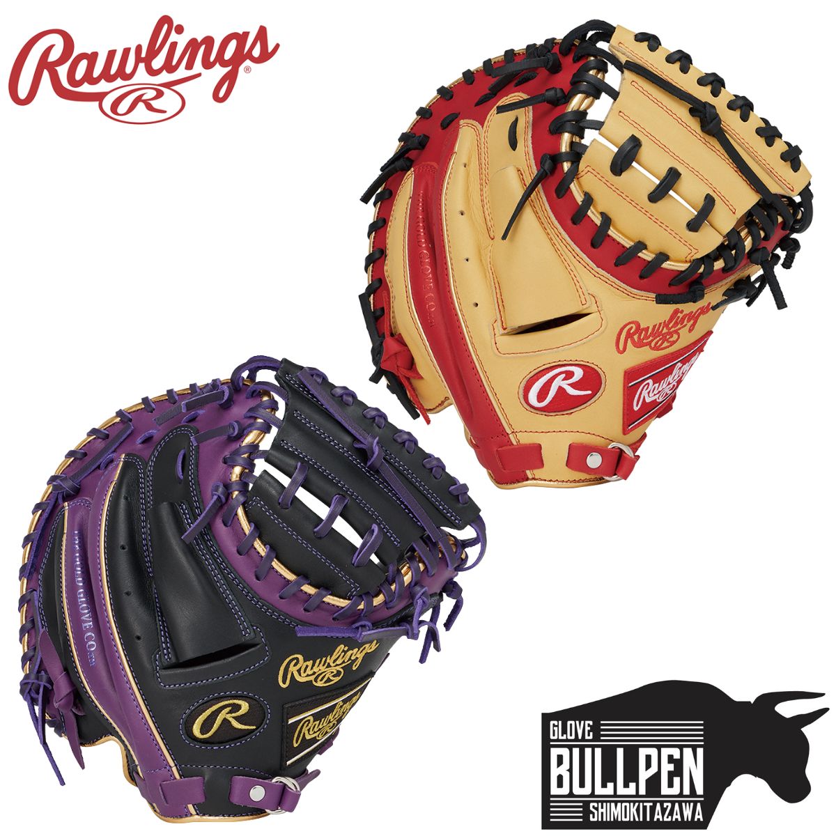 左 野球グローブ キャッチャーミット ローリングス」の人気商品一覧