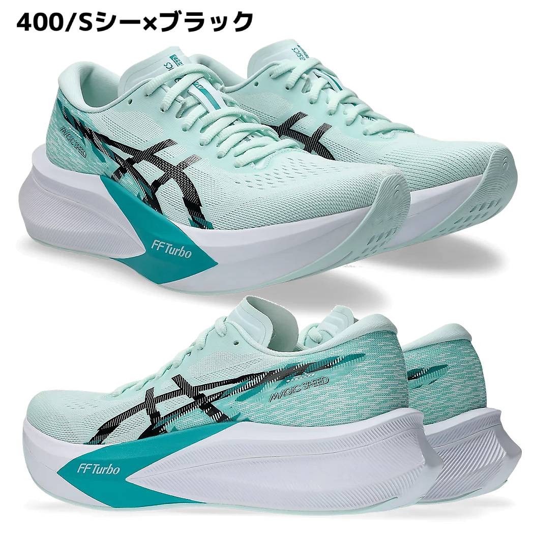 楽天市場】アシックス asics MAGIC SPEED 4 マジックスピード4