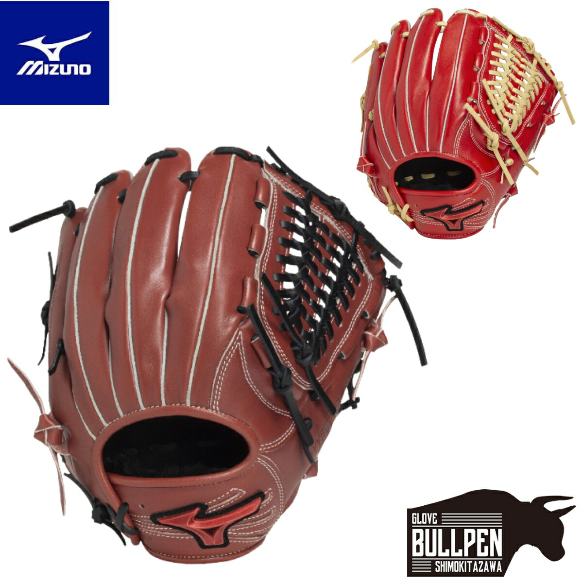 楽天市場】軟式 グローブ ミズノ ベリフニの通販