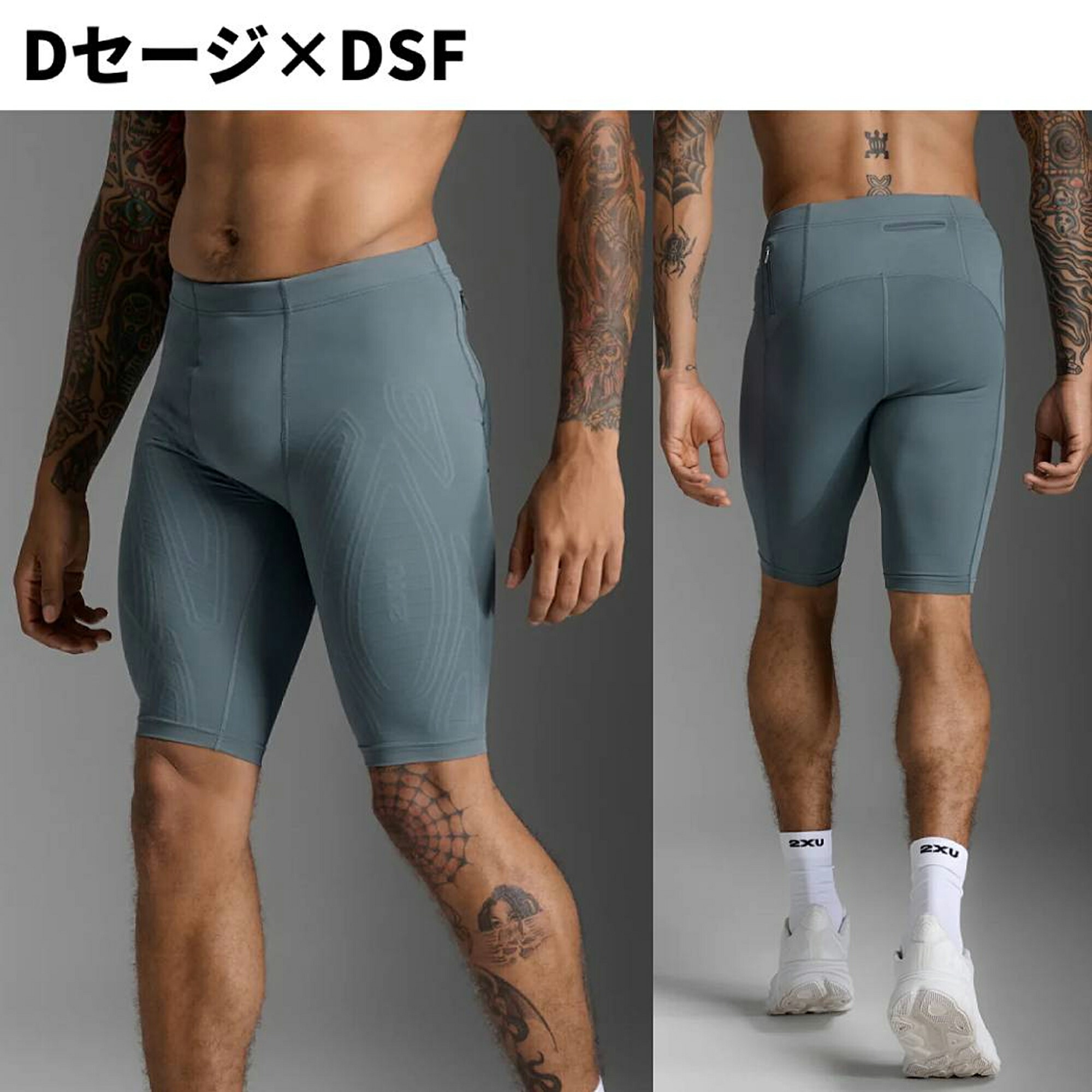 楽天市場】2XU ツータイムズユー MCS ランコンプショーツ メンズ