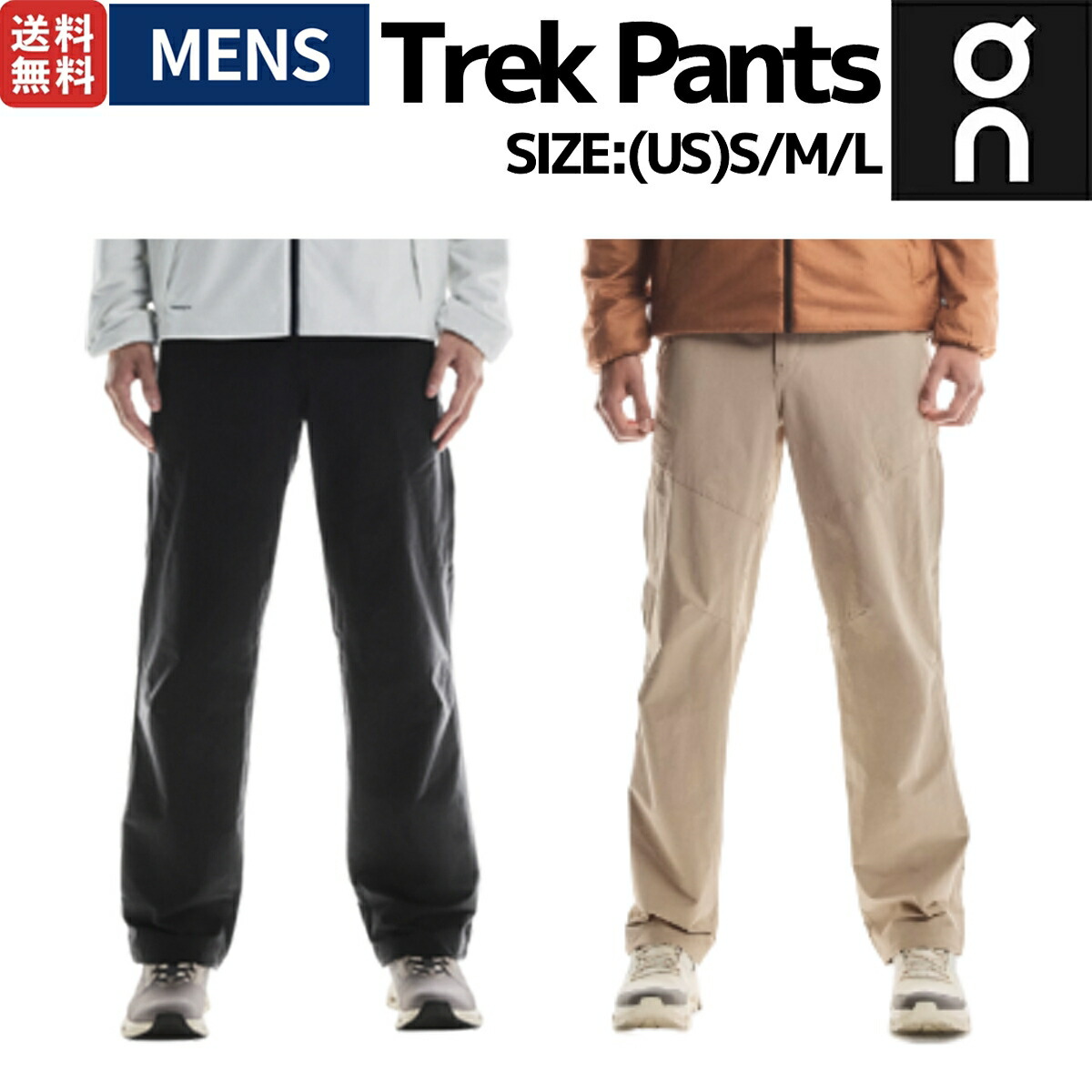 楽天市場】オン On Trek Pants トレックパンツ メンズ ロングパンツ