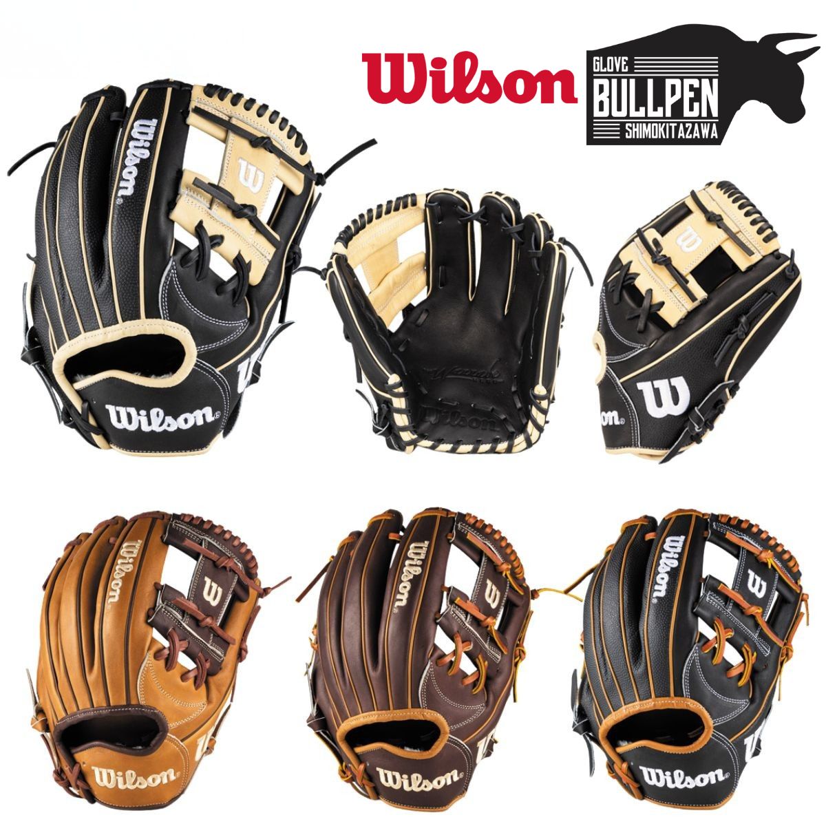 内野手 軟式 ウィルソン 野球グローブ」の人気商品一覧 | 安い商品を
